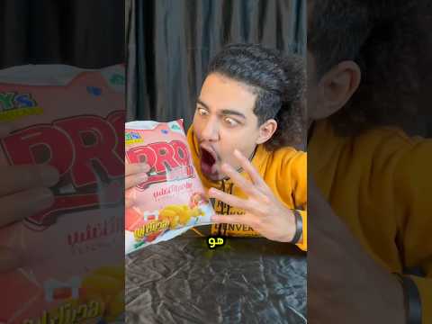 اغلى كيس سناكس اشتريته تفتكروا جواه هدايا ايه🤩🤦🏻‍♂️🎁