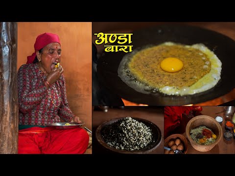 माघे सक्रान्ति स्पेशल 🎉 अण्डा बारा बनाउने स्पेशल तरिका || Egg Bara Nepali Recipe || KanchhiKitchen