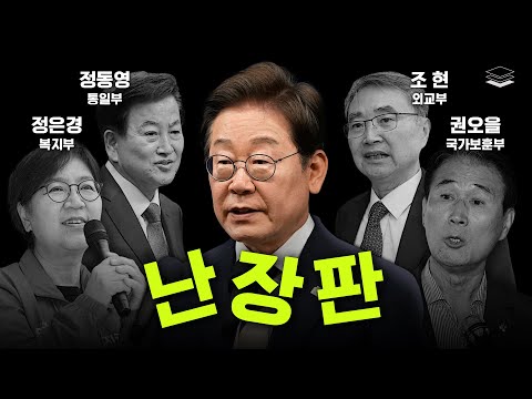 중국털파리 같은 인간들이 온다