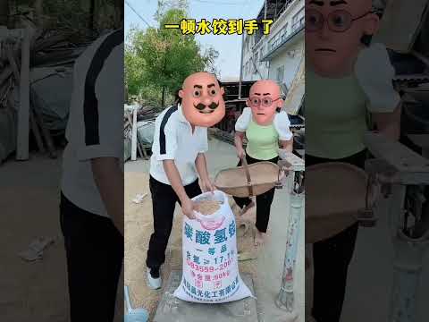 মোটি পাতলুর সাথে চালাকি করলো 😂#shorts #funny #viral #yotubeshorts