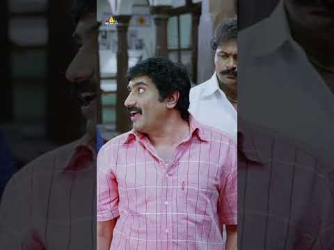 Nagineedu Attacks Rao Ramesh | #maryadaramanna | #ytshorts | #youtubeshorts | #sribalajivideo