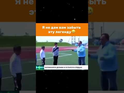 Футболисты 😂😂 #юмор #мемас #прикол #смех #sports