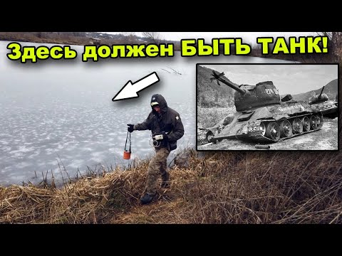 Экспедиция за ТАНКОМ! В поисках сокровищ / In search of treasures