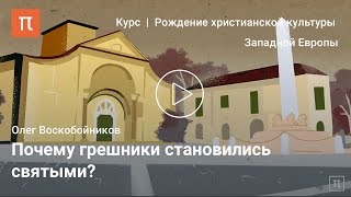 видео
