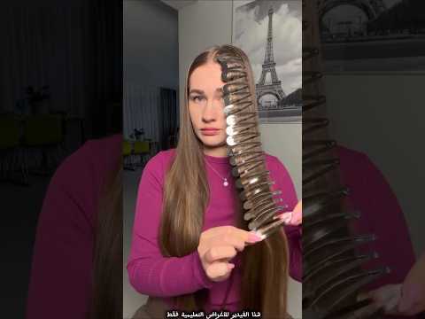 تحدي ألف مشبك شعر النتيجة لا تُصدق😯🤔