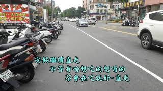 狐畔雜影-交通影片