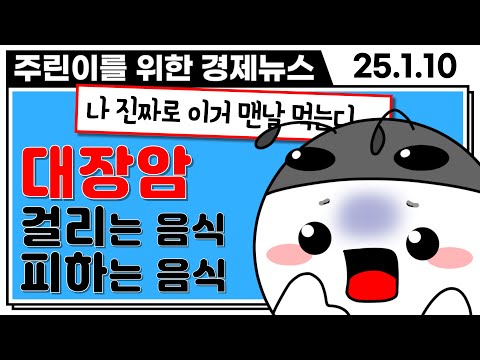 "진작 살껄..." 아직 안늦었습니다. 엔비디아가 찍어준 주도주 2개