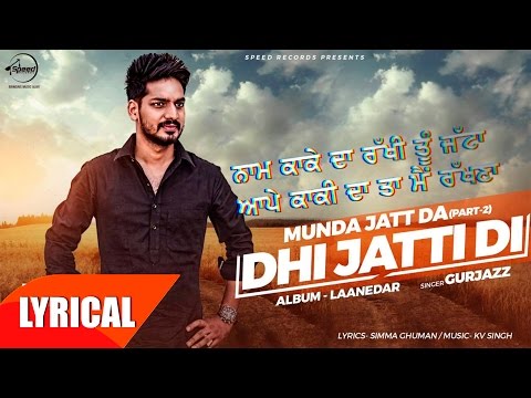 Dhi Jatti Di Lyrics - Gurjazz