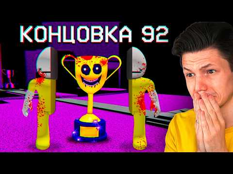 САМАЯ СУМАСШЕДШАЯ ИГРА В МИРЕ ( нет )
