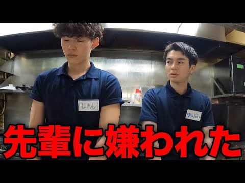 頼りになるイケメン先輩から見放されてしまった日の営業-居酒屋-【あるある】