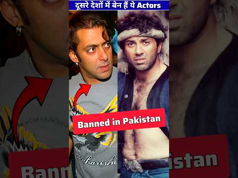 ये Actors Other Countries में Banned हैं | ByBolly_tube