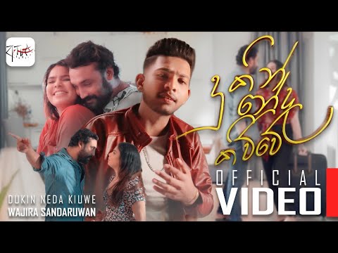 Dukin Neda Kiuwe | දුකින් නේද කිව්වේ | Wajira Sandaruwan Bandara | Official Music Video 2023