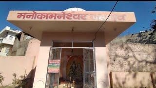 महादेव के दर्शन करते हैं 🙏🔱 #mahakal #bholenath #live #mahakaleshwar