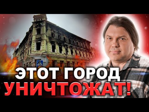 Что ждёт Харьков и Херсон! Судьба Запорожья! Город под знаком Скорпиона!