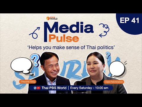 Paetongtarn government under threat | #MediaPulse EP 41