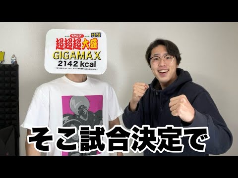 俺 vs ペヤング【ダイジェスト】