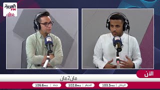 مان 2 مان | قائمة المنتخب .. وتفاصيل كأس العالم للرياضات الإلكترونية