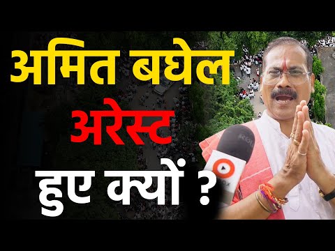 Chhattisgarh Raipur City में chhattisgariha क्रांति सेना और johar cg party का बंद