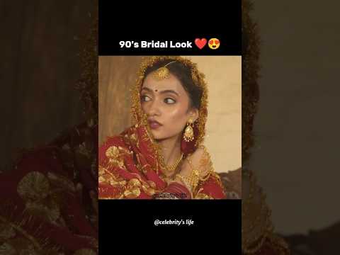 90's Bridal Look ❤️😍 ll #shorts #celebrity #trending #bollywoodytshorts