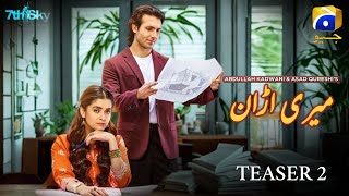 Meri Uraan | Teaser 2 | Anika Zulfikar & Syed Shahroz Sabzwari | #geodrama