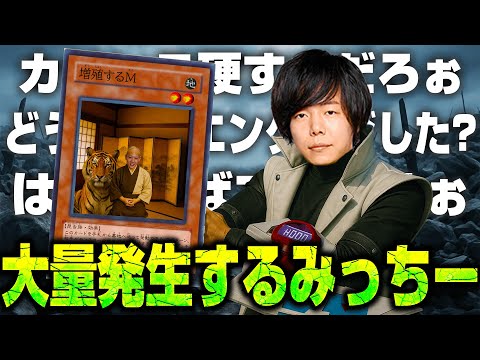 【カオス】全員がみっちーのモノマネ始めて止まらないPDCORE一同【Zerost/mittiii/うるか/神楽めあ/Kamito/LTK2/League of Legends】