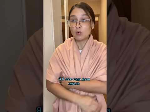 Мама обманывает дочь🤔😂💙Автор звука:@_.Belka_.