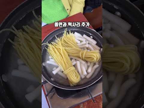 서울 닭발 맛집이요?