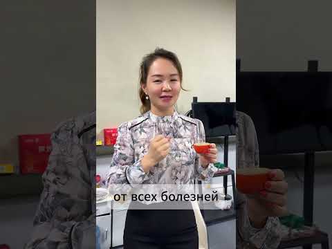 КИТАЙСКОЕ ЛЕКАРСТВО ОТ ВСЕХ БОЛЕЗНЕЙ #каргокитай #китайскаямедицина #карго #китай #доставкаизкитая