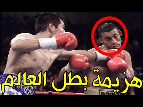 الملاكم المتوحش الوحيد الذي هزم الأسد العربي نسيم حميد ودمر حياته الرياضية وجعله يعتزل!!