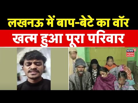 Lucknow Hotel Murder Case में आया नया मोड़,अरशद ने बताई बड़ी बात! | UP Police | CM Yogi