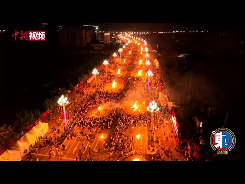 【东西问】火把节何以成为中华民族共享的节日文化符号？
