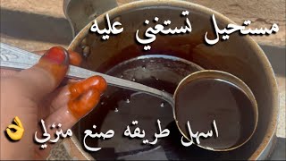 فوائده عظيمة من اليوم ماتستغني عنه | زيادة الوزن |علاج فقرة الدم مفيد للحامل صنع منزلي |دبس التمر🌴