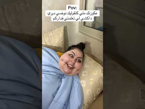 #shortvideo #shorts #short #funny #كوميدي