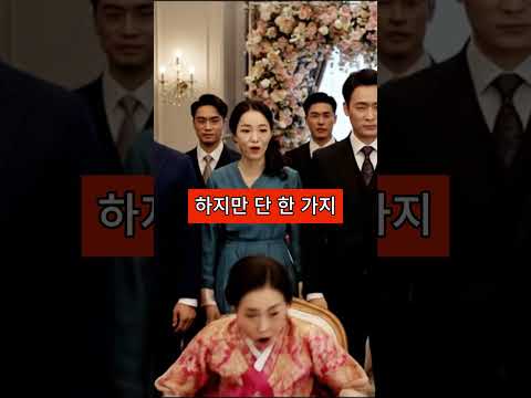여배우가 결혼 직전에 파혼을 해버린 이유