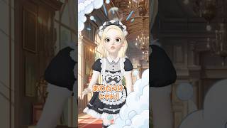 イジワルメイド🧽🫧【アイリ】【ゼペット】