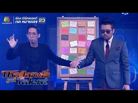 เต้ ปิยพงษ์ (Semi-Final)  | THAILAND'S GOT TALENT 2018