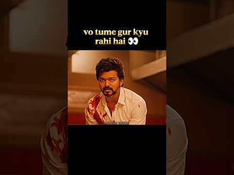 vo tume 👉 gur kyu rahi hai 👀 [ 4K QUALITY HDR EDIT ] #ytshorts #thalapathy #romantic