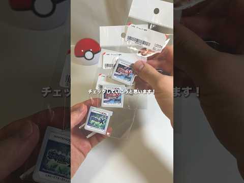中古のXYのデータ確認したら当たりどころの話じゃなかった!!!　 #ゲームボーイ #nintendo
