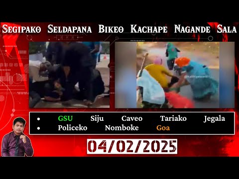 Segipako Seldapana Bikeo Kachape Nagande Sala | GSU Siju Caveo Tariako Jegala | Policeko Nomboke Goa