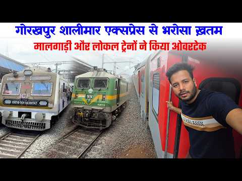 15022 Gorakhpur Shalimar Exp journey part 2 * is train ke bharose mat rehna *