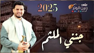 حسين محب | جلسه شعبي جديده المحبين كلهم | فديت 👁عينك | تشتي تهيم وترقص شغلها وعيش الجوى حصريا 2025