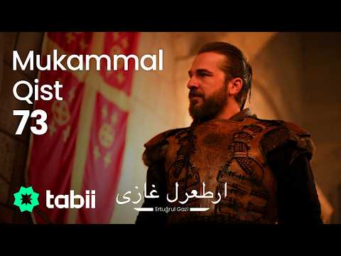 Ertuğrul Gazi | Mukammal Qist 73