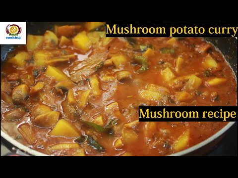 Mushroom with potato curry/mushroom recipe/mushroom gravy/vegan recipes