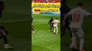 🔥😱 إبراهيم دياز فعلها من جديد! لمسة سحرية بين أقدام المدافع أذهلت العالم 🇲🇦✨