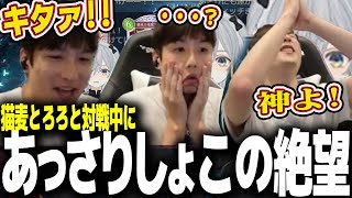 希望と絶望の一戦、魂のゼルマンモス