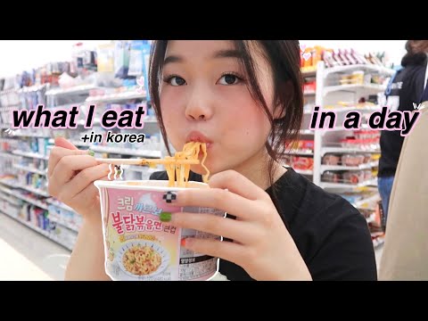 what I eat in a day!🍰 (Korean food!)