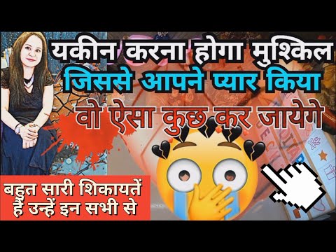 UNKI CURRENT FEELINGS🤔HIS/HER CURRENT FEELINGS HINDI TAROT CARD READING IN HINDI TODAY TIMELESS 222