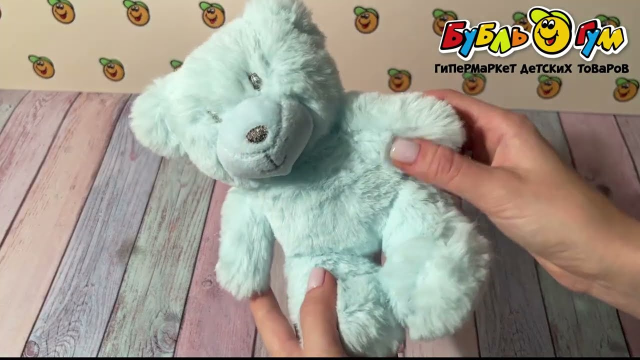 Игрушка мягкая Медведь мятный - видео
