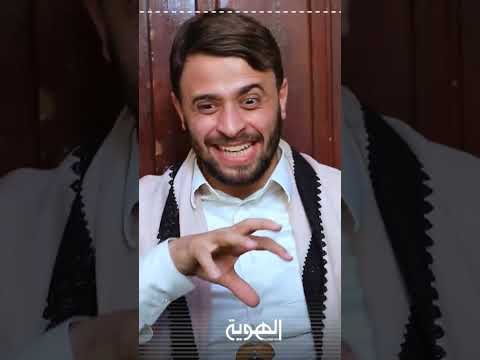 عندما تحكم الظروف على متزوج الثنتين