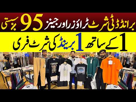 Original Branded T-Shirts Shorts Track Suit Wholesale Market | Cheapest Garments Wholesale Market